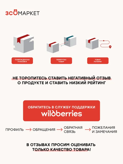 МЕДКЭР Трость для ходьбы BM 934 регулируемая по высоте, медицинская…, красный, фото 6