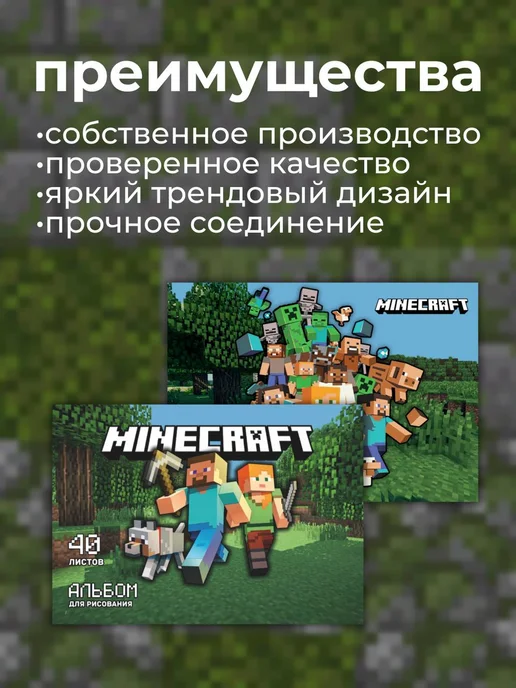 Альбом для рисования школьный набор 2шт, 2 шт, фото 2