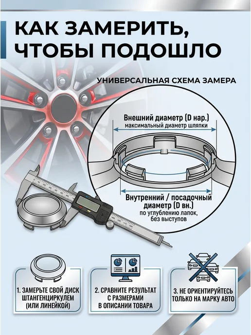 Kia Колпачки на литые диски Киа 56 59 мм, черный, фото 6