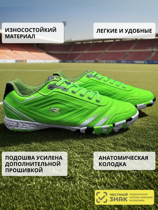 RGX Бутсы футбольные (сороконожки) SB-M-062-GREEN, зеленый, фото 2
