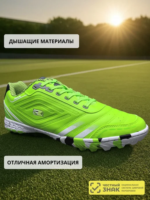 RGX Бутсы футбольные (сороконожки) SB-M-062-GREEN, зеленый, фото 3