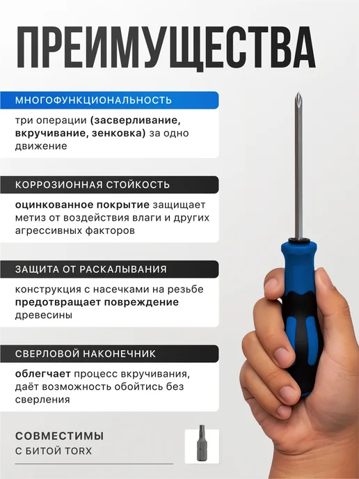 Шурупы по дереву со сверлом 3.2x40, 120 шт, 3.2x40, 120 шт, фото 2
