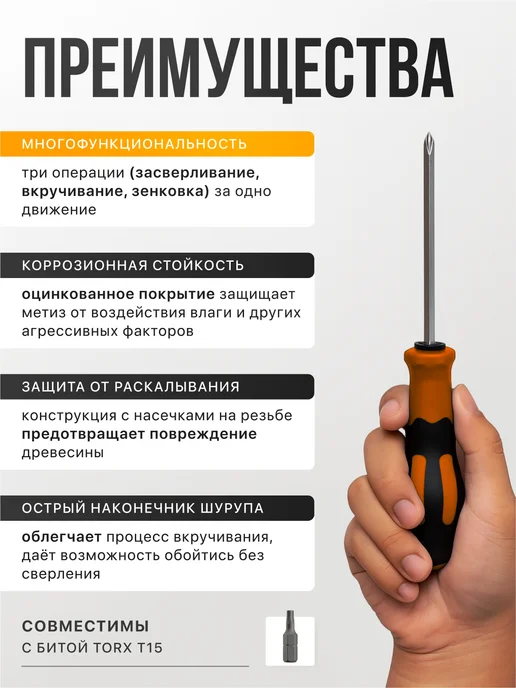 Саморезы по дереву желтые 3.5x35, 280 шт, 3.5x40, 240 шт, фото 2