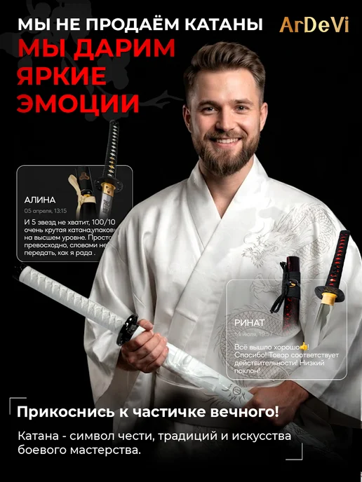 Ardevi Катана металлическая сувенирная Белый дракон, белый, фото 5