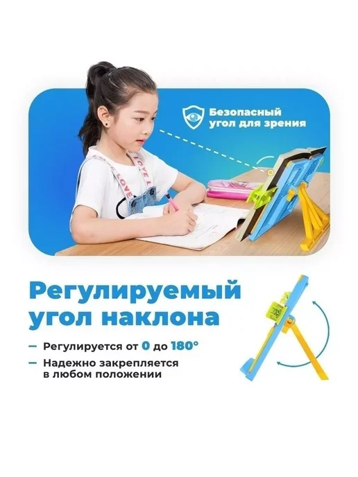 KinderZen Подставки для книг, голубой, фото 2