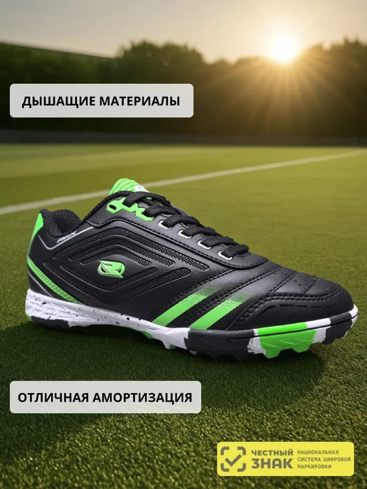 RGX Сороконожки для футбола, черный, фото 3