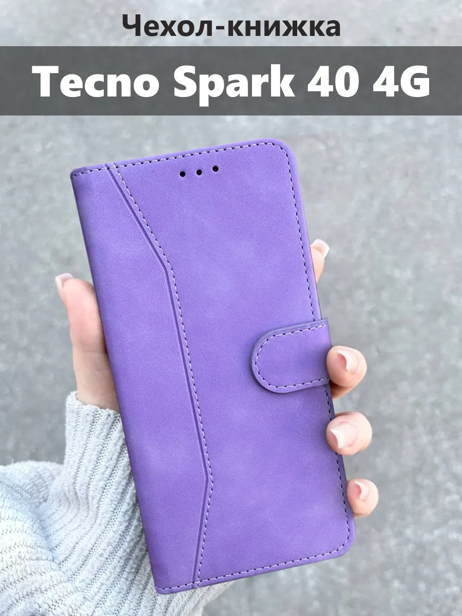 Чехол книжка на Tecno Spark 40 4G , Текно Техно Спарк 40