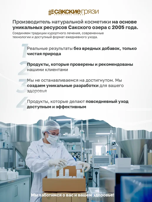 Аквабиолис Ополаскиватель для рта при кровоточивости и воспалении десен, зеленый, фото 7