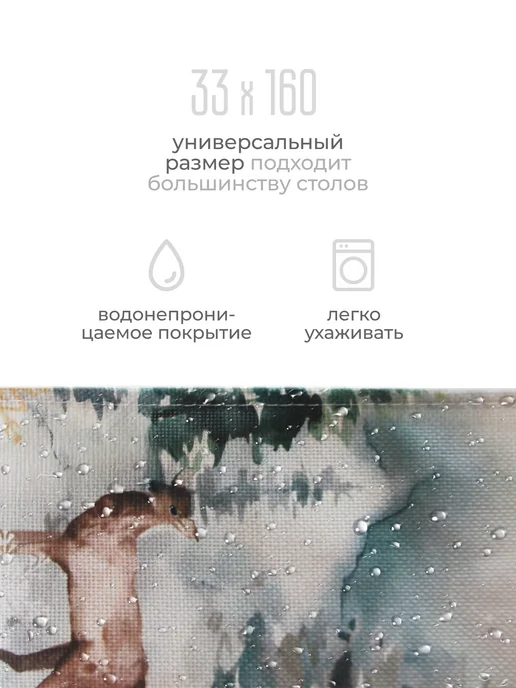 svechuda Новогодняя дорожка на стол тканевая, белый, фото 4