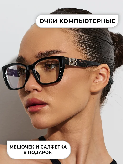 Re optics Очки имиджевые miu miu, черный