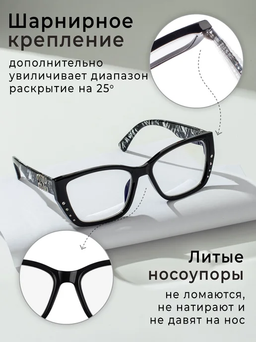Re optics Очки имиджевые miu miu, черный, фото 12