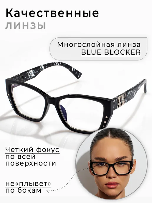 Re optics Очки имиджевые miu miu, черный, фото 5