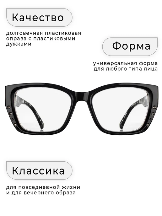 Re optics Очки имиджевые miu miu, черный, фото 7