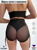 Шорты спортивные для танцев BlackJade 537111731 купить за 833 ₽ в интернет‑магазине Wildberries