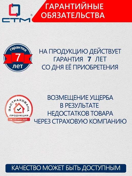 СТМ Фильтр грубой очистки воды 1 2" косой сетчатый, 3 шт, фото 5