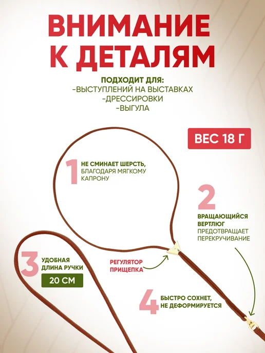 ZOOONE Ринговка для собак с прищепкой, 5мм, коричневый, фото 2