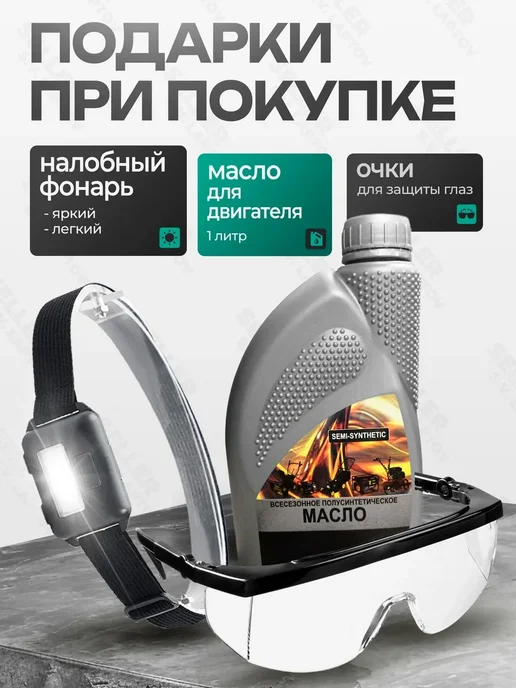 ELITECH Скарификатор-аэратор бензиновый для газона СБ 4340Т, вариант, фото 2