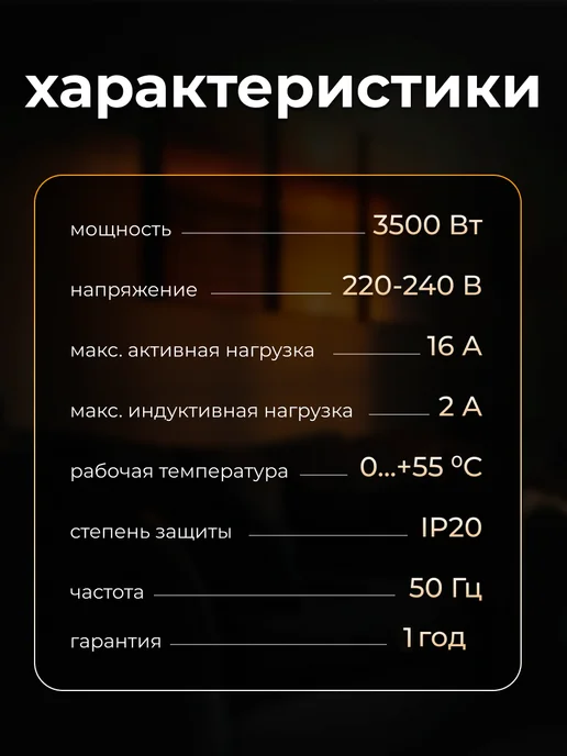 Feron Умная розетка реле времени с таймером механическая суточная, синий, фото 5