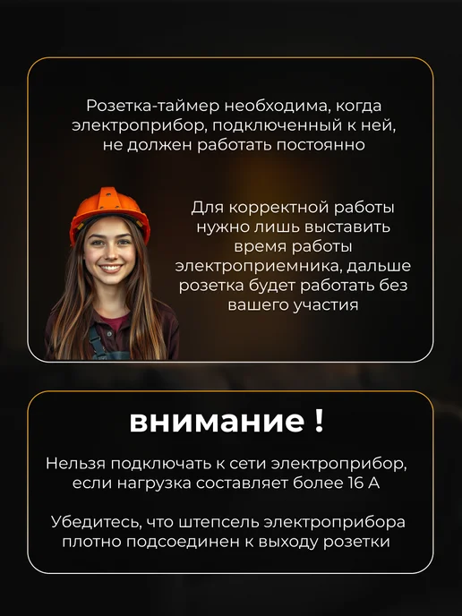 Feron Умная розетка реле времени с таймером механическая суточная, синий, фото 7