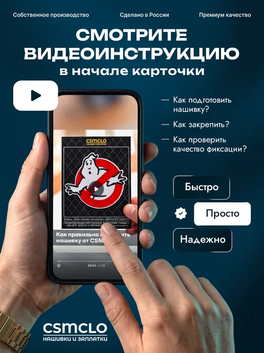 CSMCLO Заплатка на одежду Микки Маус - нашивка, термонаклейка, черный, фото 3