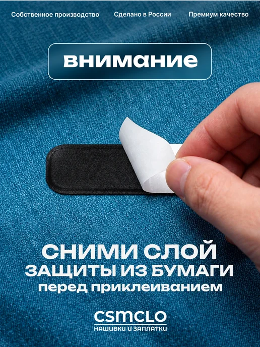 CSMCLO Заплатка на одежду Микки Маус - нашивка, термонаклейка, черный, фото 4
