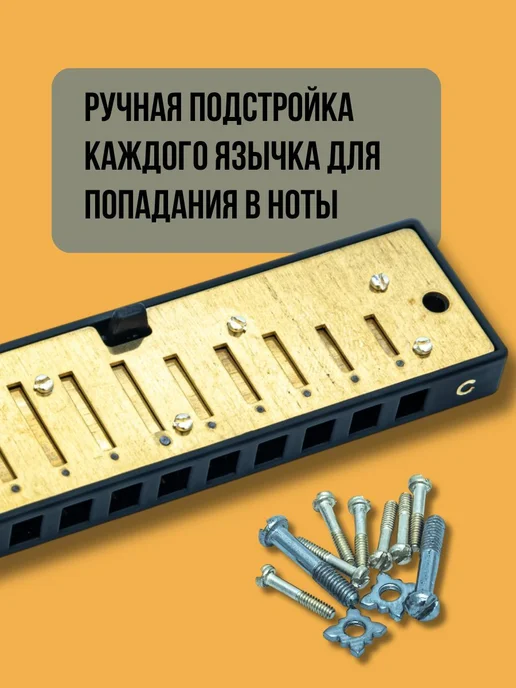 Swan Губная гармошка SW1020-3-RD, красная, 10 отверстий, красный, фото 3