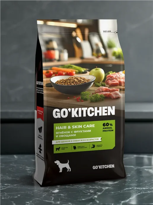 Сухой корм GO'KITCHEN для собак, щенки, ягненок, 18 кг, фото 2