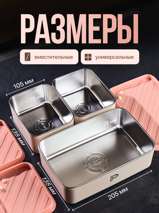 PRO POSUDA Ланч-бокс набор 3 шт с термосумкой 1300+600 мл, 3 шт, 600 мл, фото 2