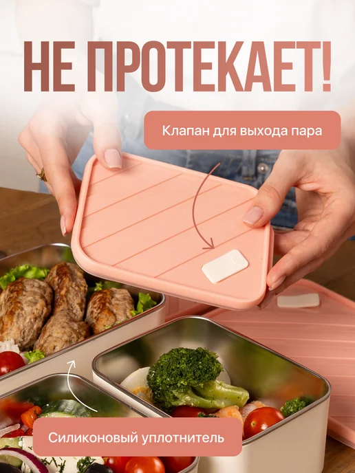 PRO POSUDA Ланч-бокс набор 3 шт с термосумкой 1300+600 мл, 3 шт, 600 мл, фото 4