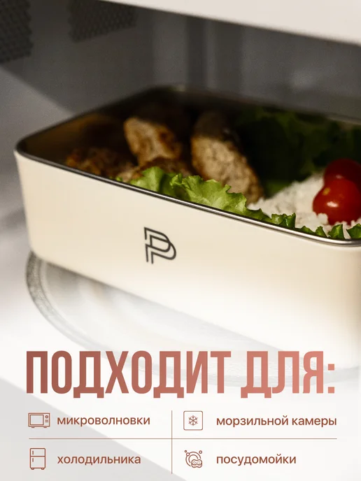 PRO POSUDA Ланч-бокс набор 3 шт с термосумкой 1300+600 мл, 3 шт, 600 мл, фото 5