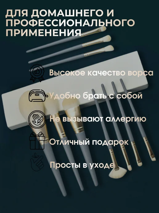 Набор кистей для макияжа в чехле, 10 штук, вариант, фото 4