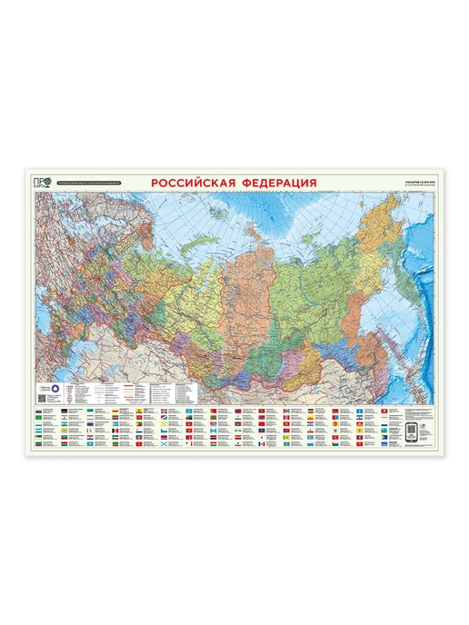ГЕОДОМ Интерактивная карта России с голосовым помощником, 101х69 см, 101x69 см, фото 4