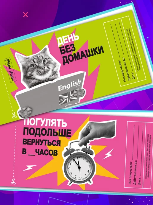 HappyLine Чековая книжка Купоны родительской щедрости для подростков, зеленый, фото 3