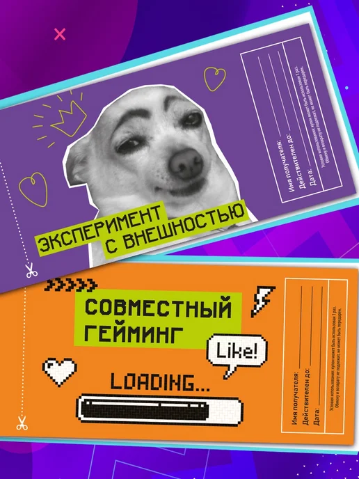 HappyLine Чековая книжка Купоны родительской щедрости для подростков, зеленый, фото 4