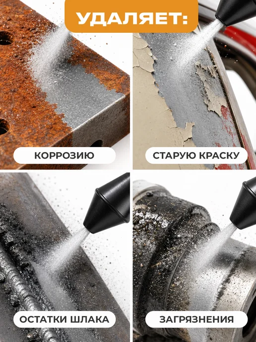 Русский Мастер Купершлак для пескоструя абразивный порошок 0.1-0.6мм 5кг, 5 кг, фото 6