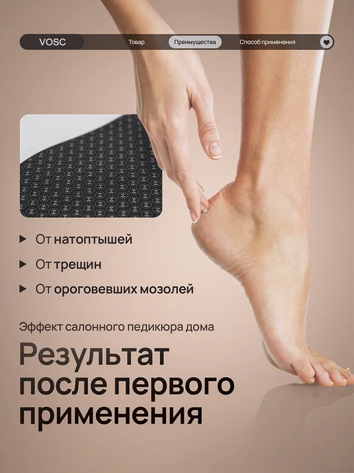 VOSC Нано пилка для пяток, пемза, терка для ног, черная, черный, фото 3