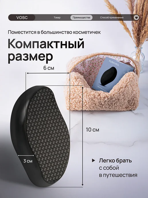 VOSC Нано пилка для пяток, пемза, терка для ног, черная, черный, фото 4