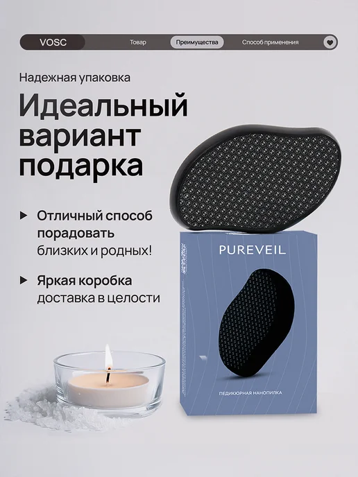 VOSC Нано пилка для пяток, пемза, терка для ног, черная, черный, фото 5