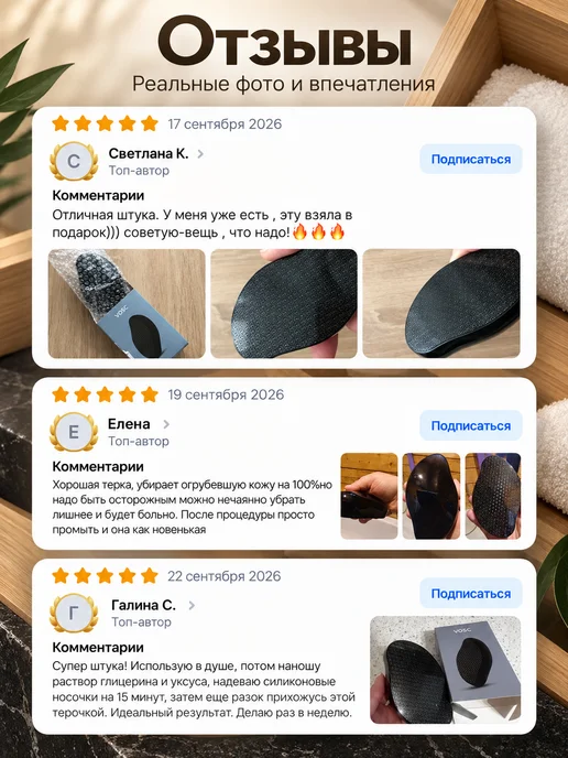 VOSC Нано пилка для пяток, пемза, терка для ног, черная, черный, фото 7
