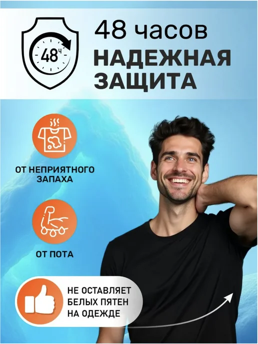 EXXE Дезодорант мужской ACTIVE 150мл, 3шт, 150 мл, 3 шт, фото 2
