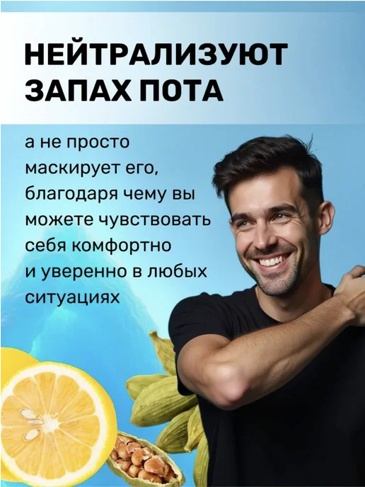 EXXE Дезодорант мужской ACTIVE 150мл, 3шт, 150 мл, 3 шт, фото 3