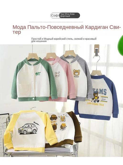 Детский кардиган спицами 2025 новый стиль, розовый, фото 3