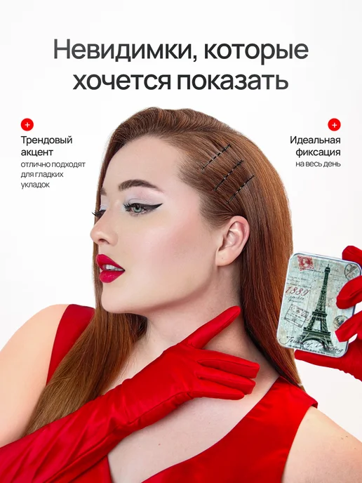 Viberia Шпильки и невидимки для волос, 100 шт, 100 шт, фото 4