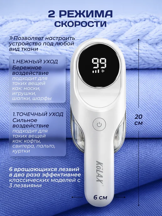 Машинка от катышек на одежде мощная с зарядкой usb - TYPE-C, вариант, фото 4