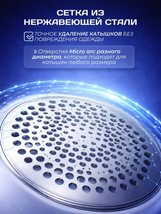 Машинка от катышек на одежде мощная с зарядкой usb - TYPE-C, вариант, фото 6