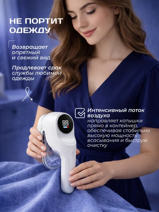 Машинка от катышек на одежде мощная с зарядкой usb - TYPE-C, вариант, фото 7