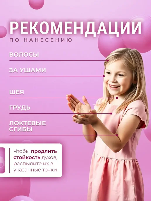 Оригинал духи Духи москино бабл гам Moschino Toy 2 (Fun Girl) 50 ml, 50 мл, фото 4