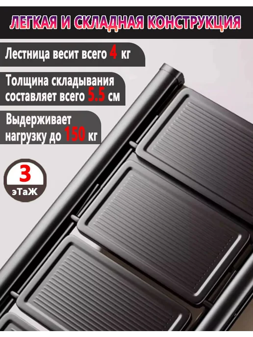 складнаЯ лестница длЯ дома-3 ступени,Стремянка для кухни, черный, фото 4