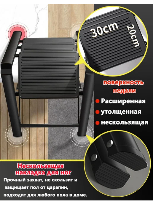 складнаЯ лестница длЯ дома-3 ступени,Стремянка для кухни, черный, фото 5
