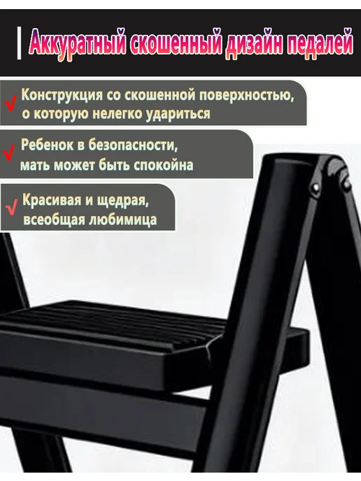 складнаЯ лестница длЯ дома-3 ступени,Стремянка для кухни, черный, фото 8